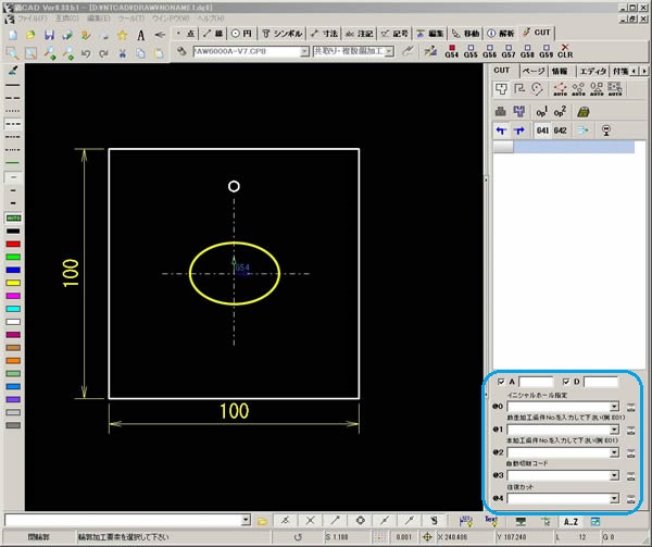 CAD CAM04