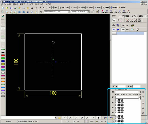 CAD CAM07