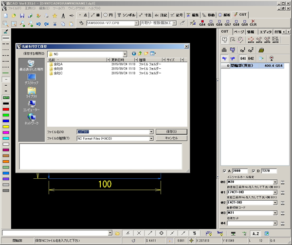 CAD CAM14